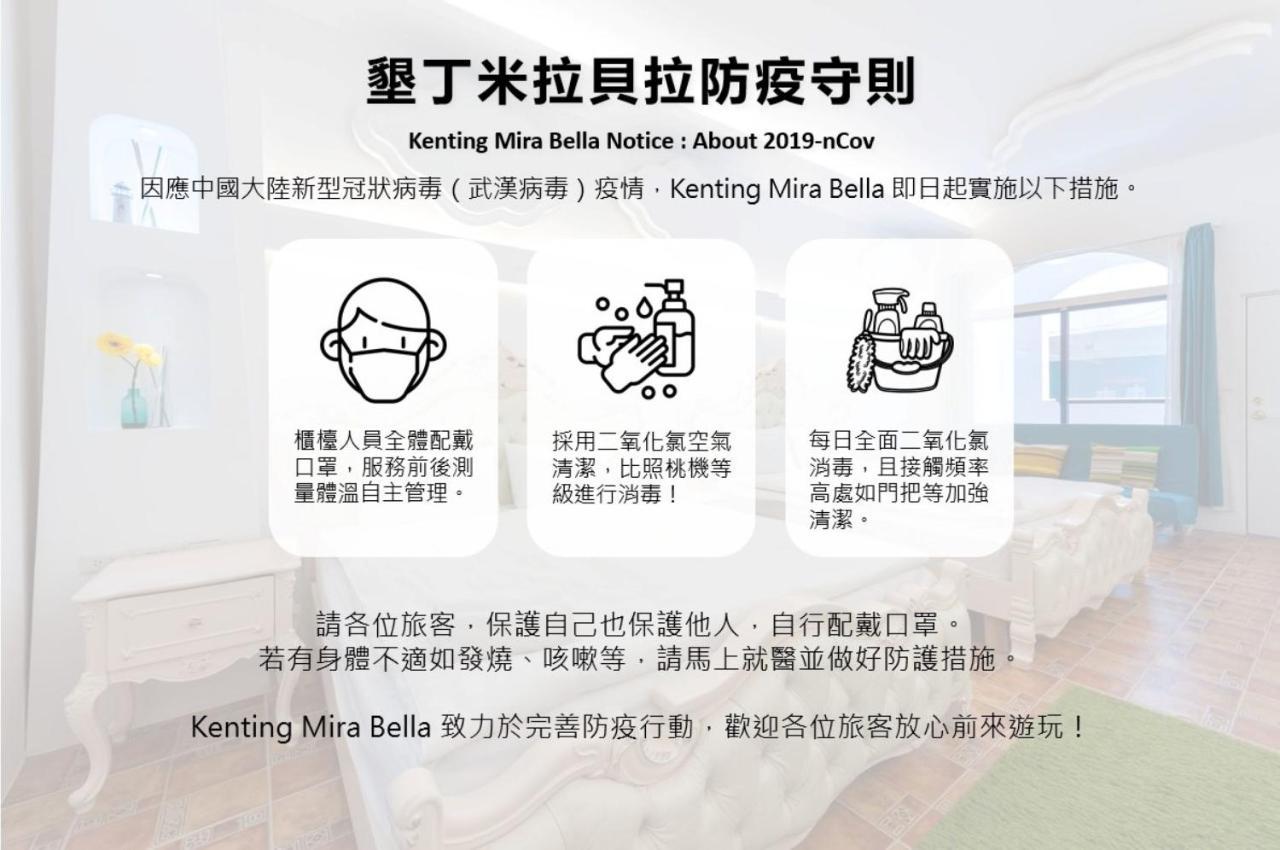 Kenting Mira Bella Apartment Hengchun South Gate Exterior photo